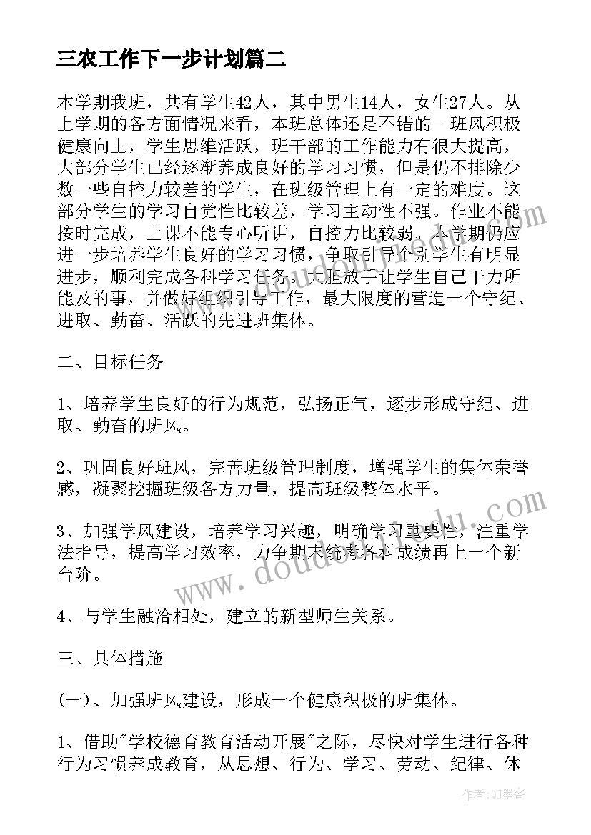 大学生社区志愿服务社会实践报告(优质8篇)