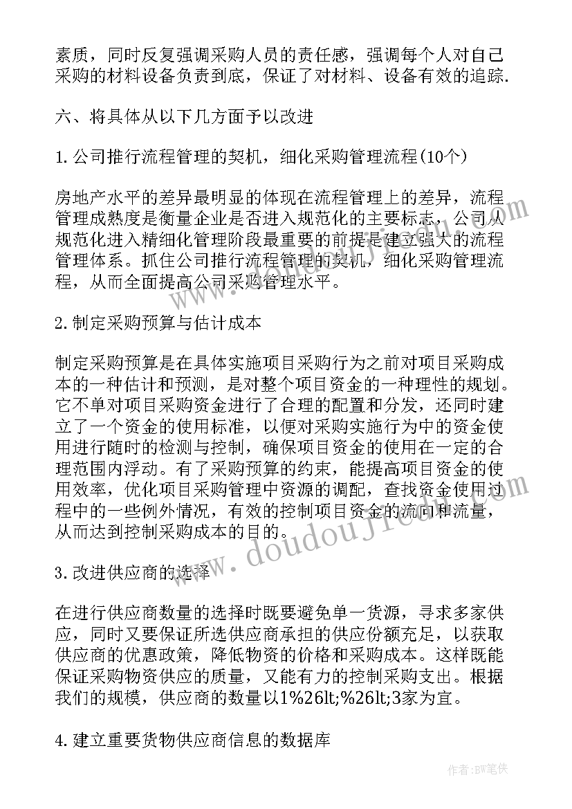 最新踢毽子心得感悟一句话 团体踢毽子比赛心得体会(优秀10篇)