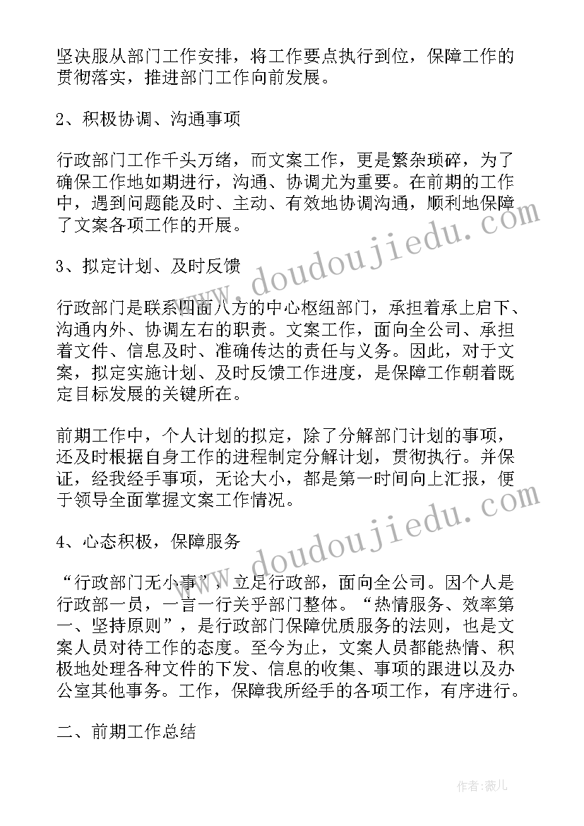 2023年水果树购销合同 水果糖产品购销合同(汇总10篇)