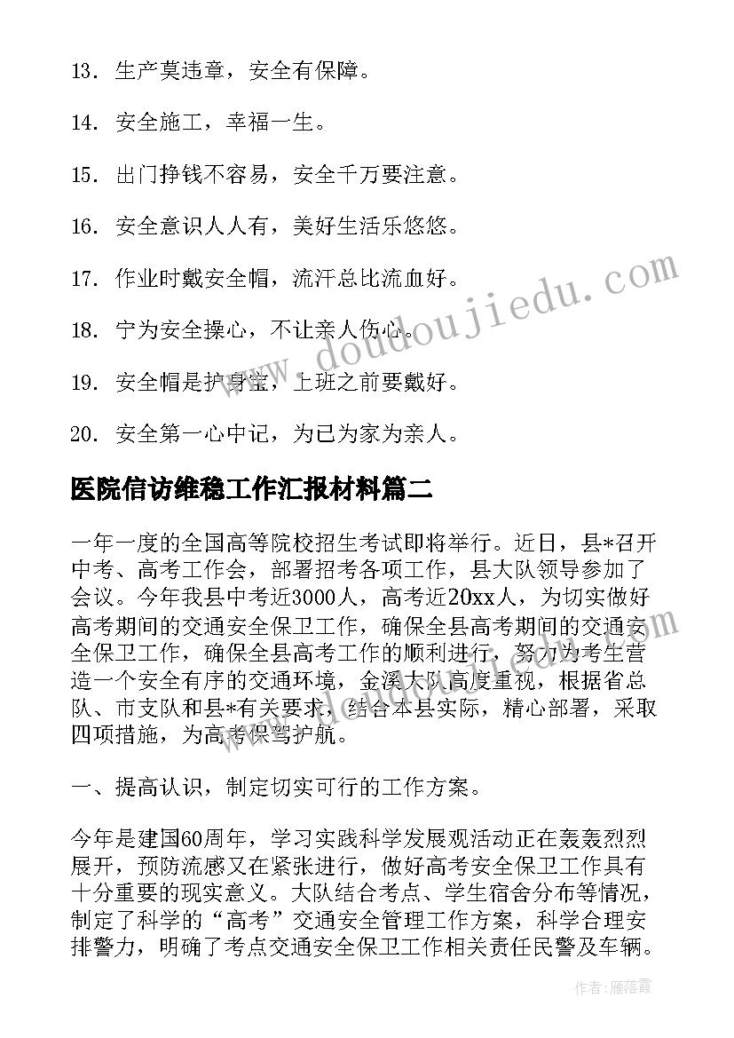 最新植树节英语活动方案设计(实用9篇)