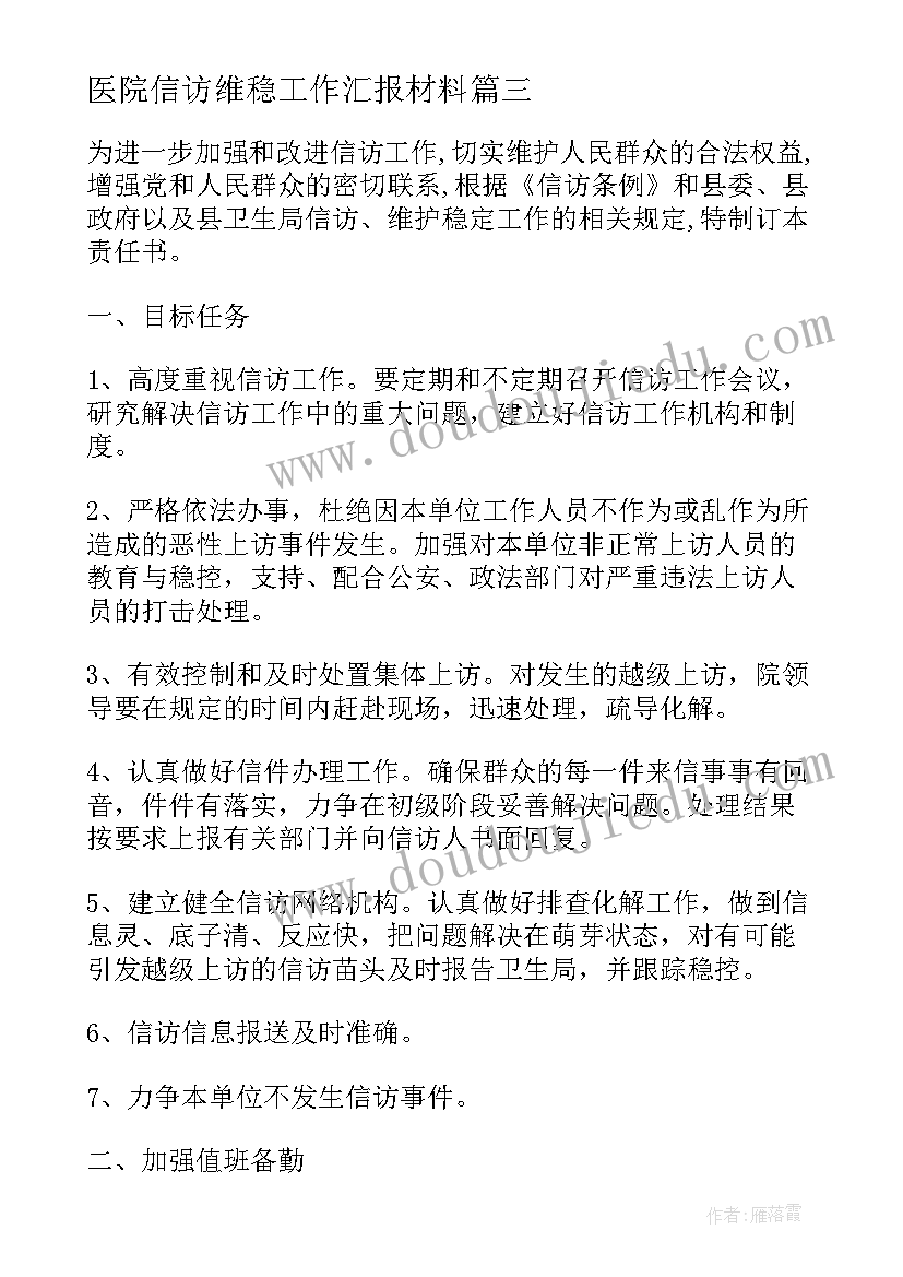 最新植树节英语活动方案设计(实用9篇)