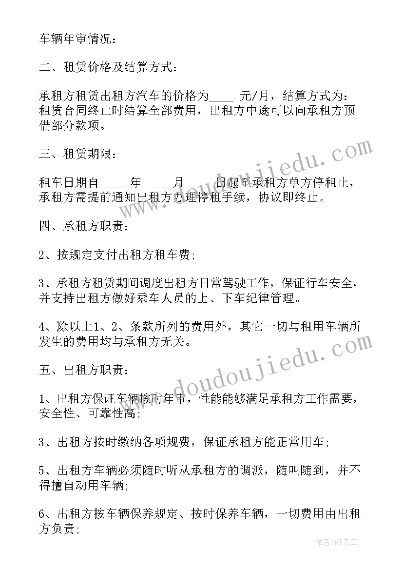 幼儿教师的专业成长从心开始心得 学习教师专业成长讲座的心得体会(模板5篇)