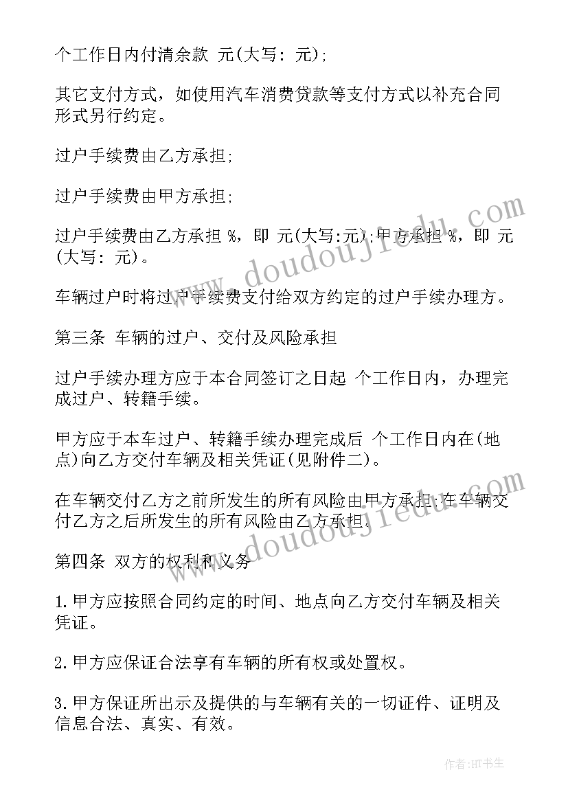 幼儿教师的专业成长从心开始心得 学习教师专业成长讲座的心得体会(模板5篇)