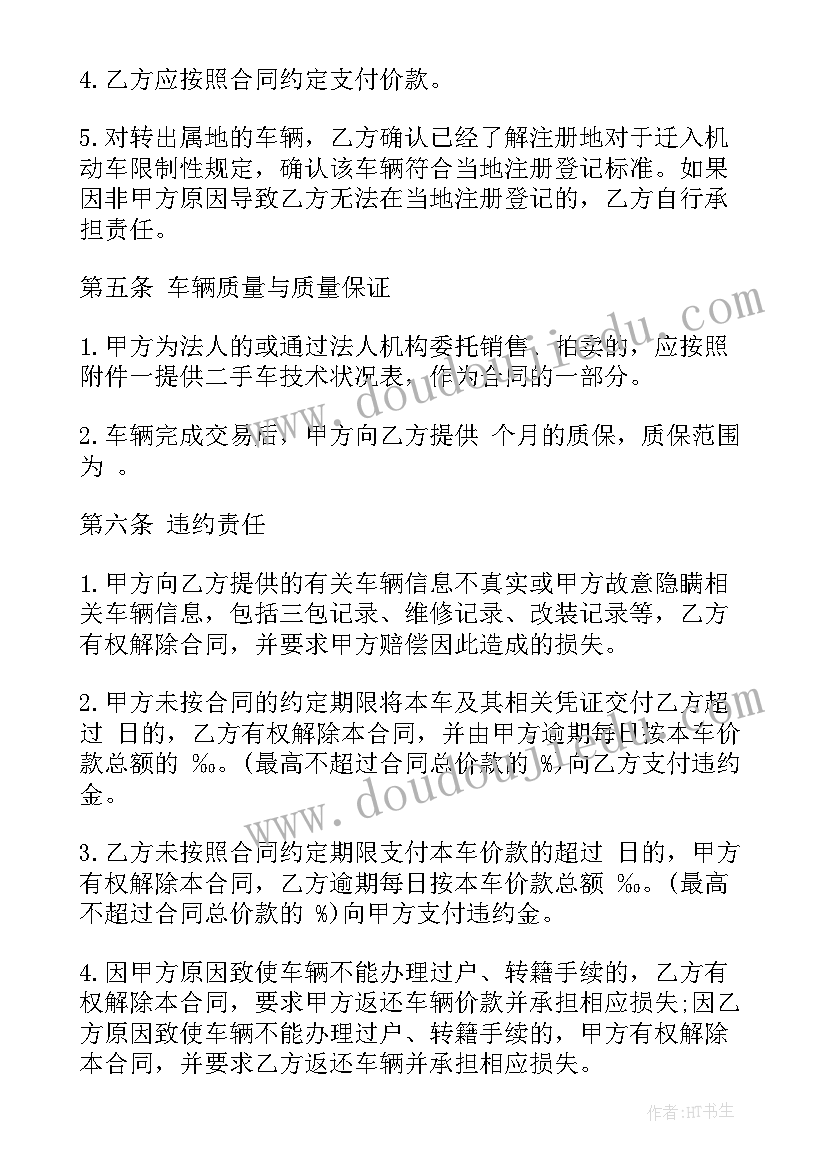 幼儿教师的专业成长从心开始心得 学习教师专业成长讲座的心得体会(模板5篇)