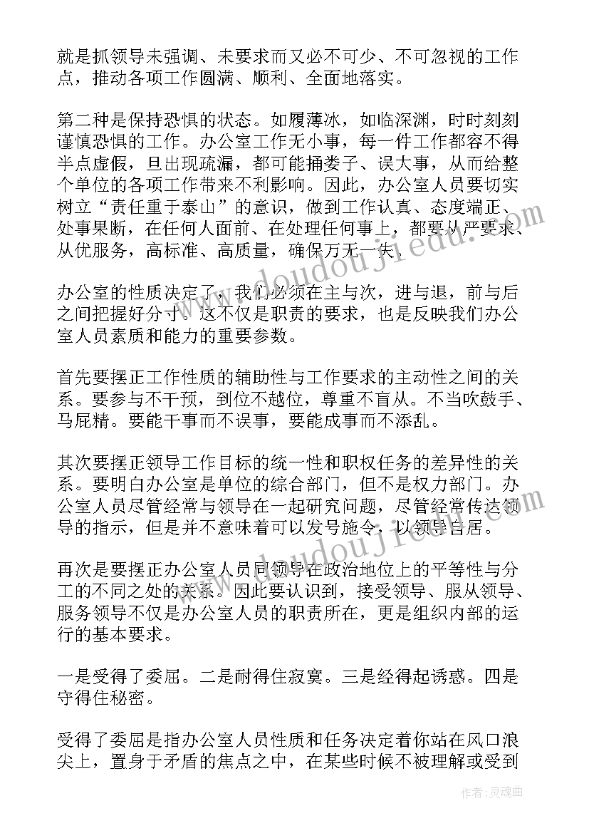 小学开展家长会活动方案策划 小学家长会活动方案(优质10篇)