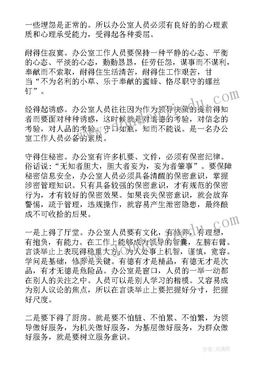 小学开展家长会活动方案策划 小学家长会活动方案(优质10篇)