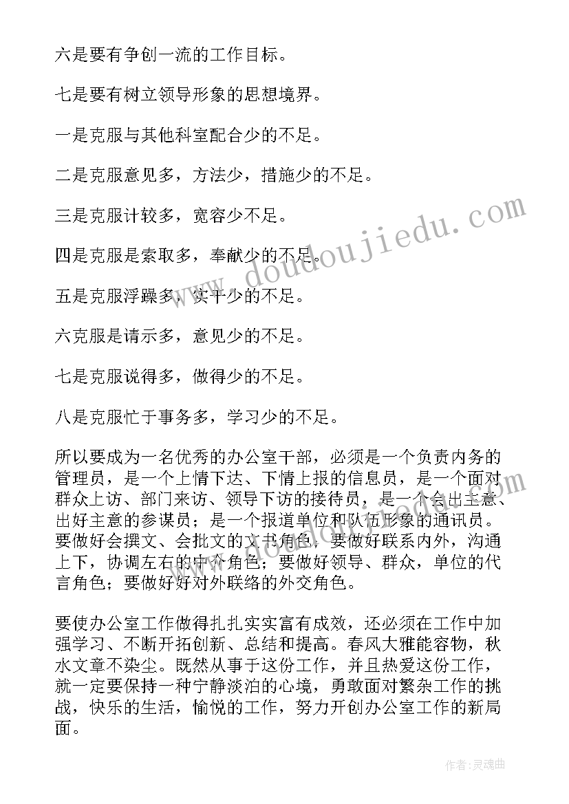 小学开展家长会活动方案策划 小学家长会活动方案(优质10篇)