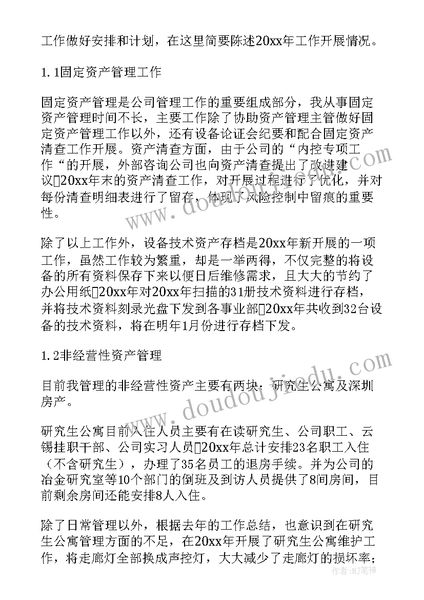 2023年美术教育的活动教案 小班美术活动教案(实用6篇)