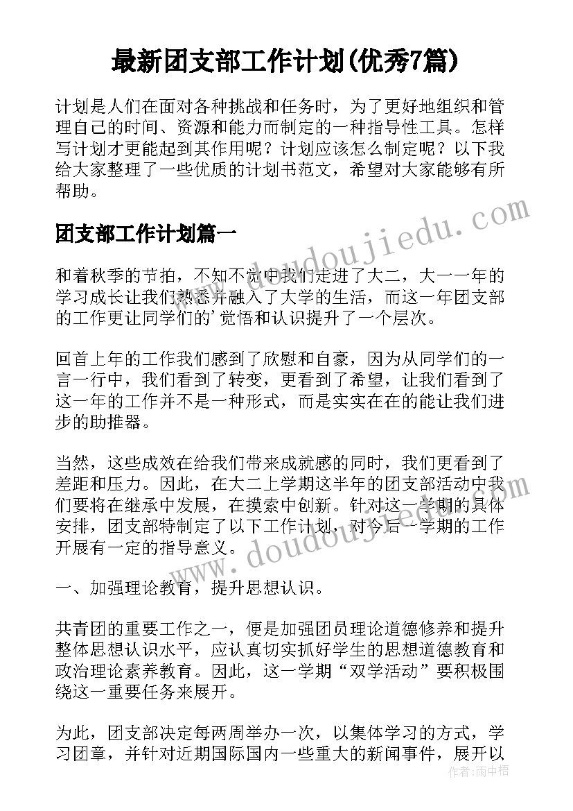 最新小学教研组美术工作总结报告 小学语文教研组工作总结报告(优质10篇)