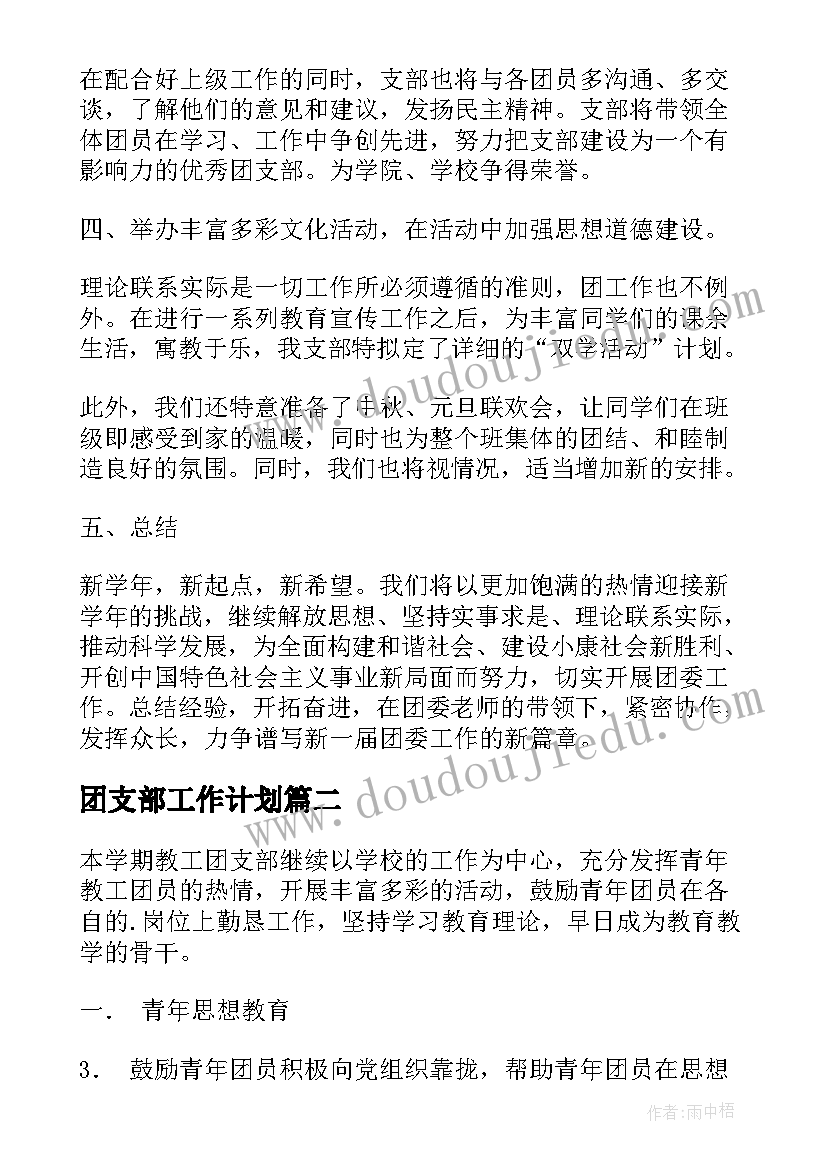 最新小学教研组美术工作总结报告 小学语文教研组工作总结报告(优质10篇)