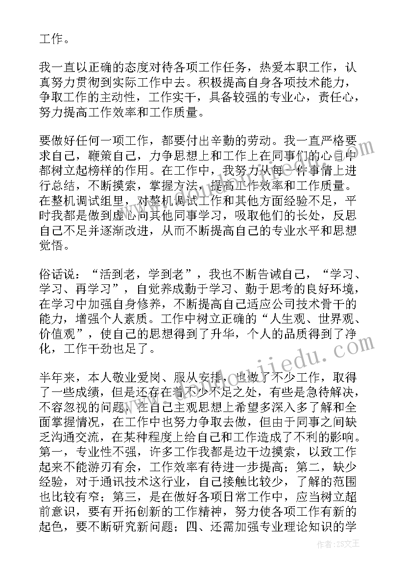 最新小白兔的看图说话 勇敢做自己小白兔心得体会(精选7篇)