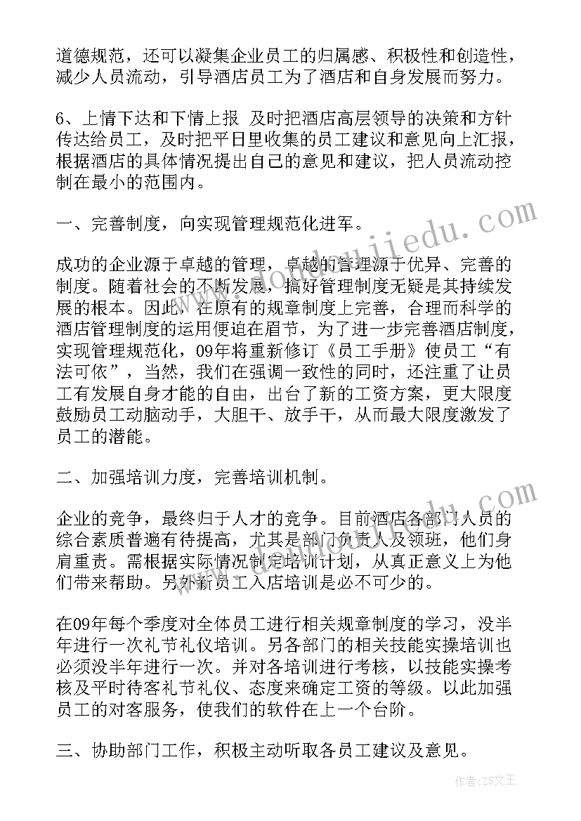 2023年领导致辞精彩说 婚礼领导致辞精彩(优质5篇)