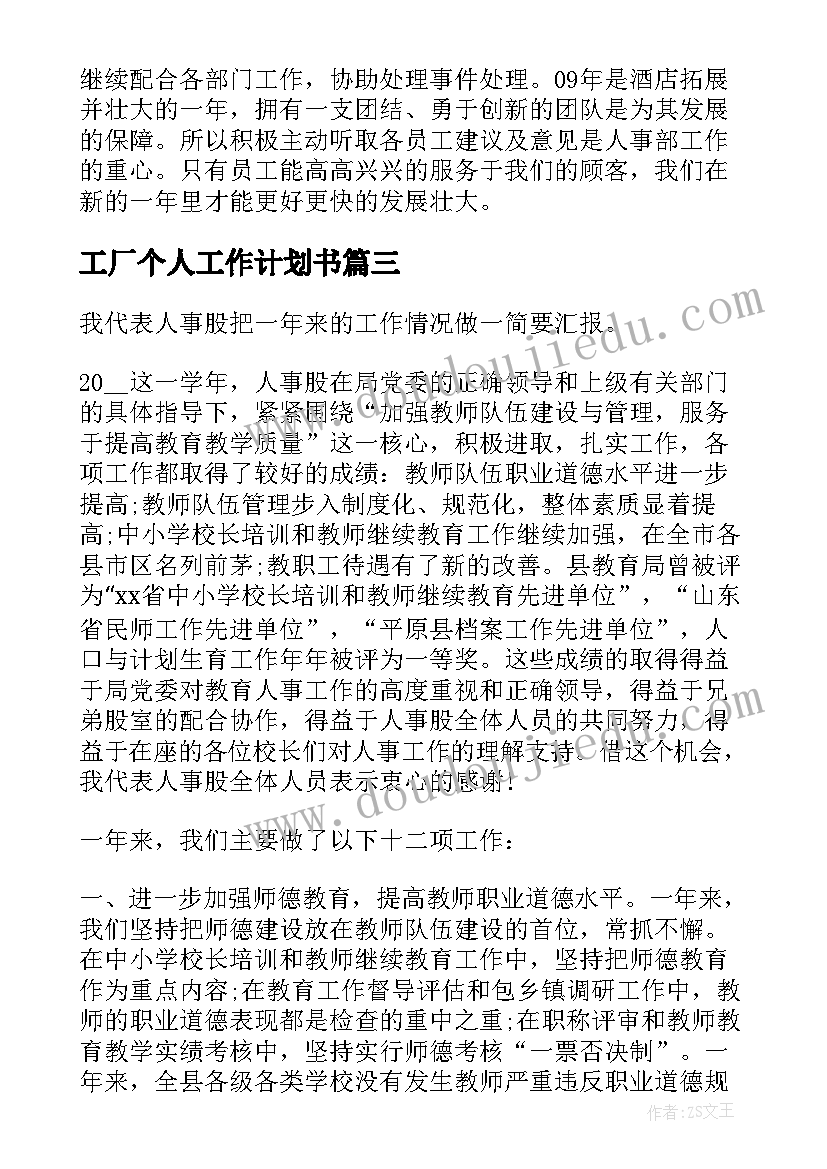 2023年领导致辞精彩说 婚礼领导致辞精彩(优质5篇)