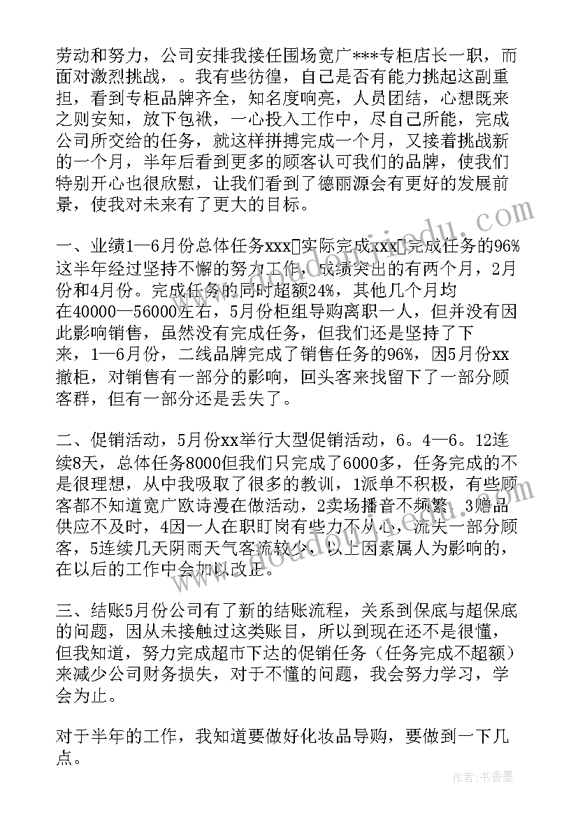 2023年精准扶贫的调研报告(实用5篇)