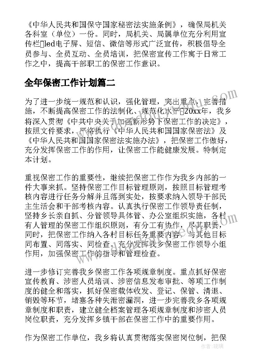 2023年社区五四青年篮球活动策划方案 社区五四青年节活动策划方案(优秀5篇)