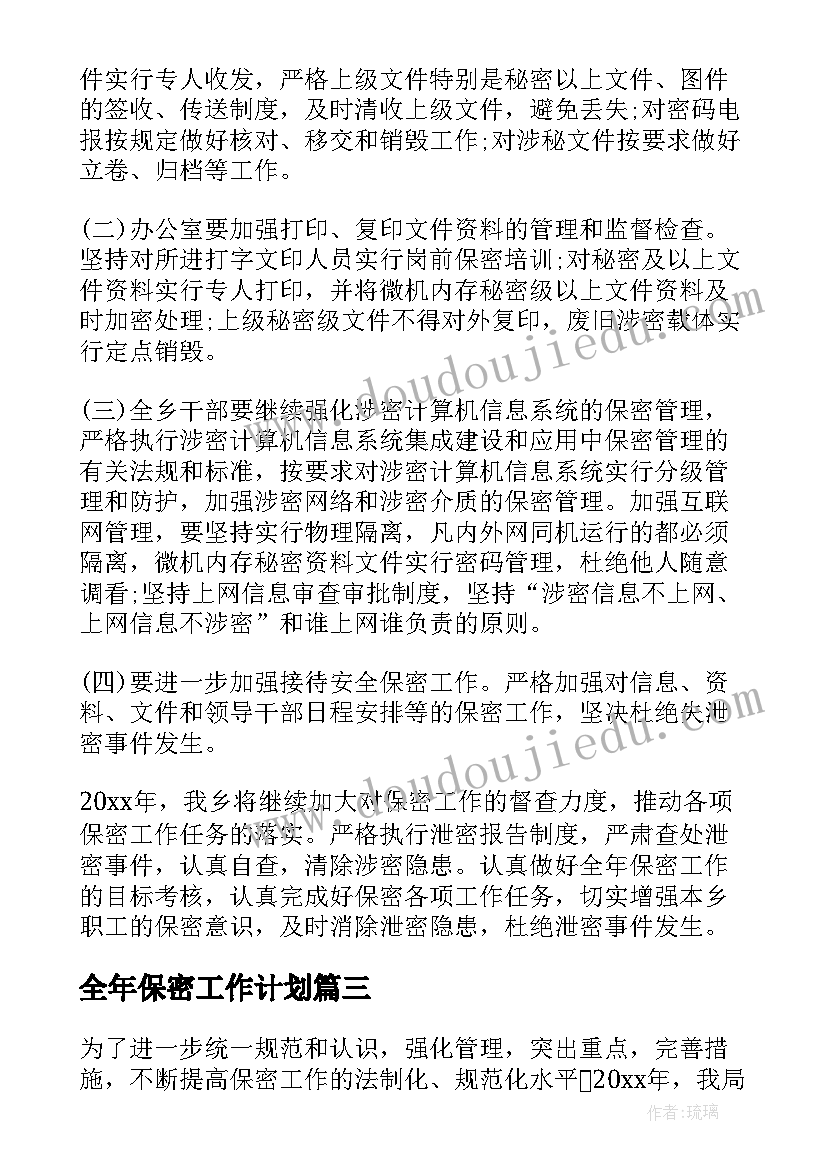 2023年社区五四青年篮球活动策划方案 社区五四青年节活动策划方案(优秀5篇)