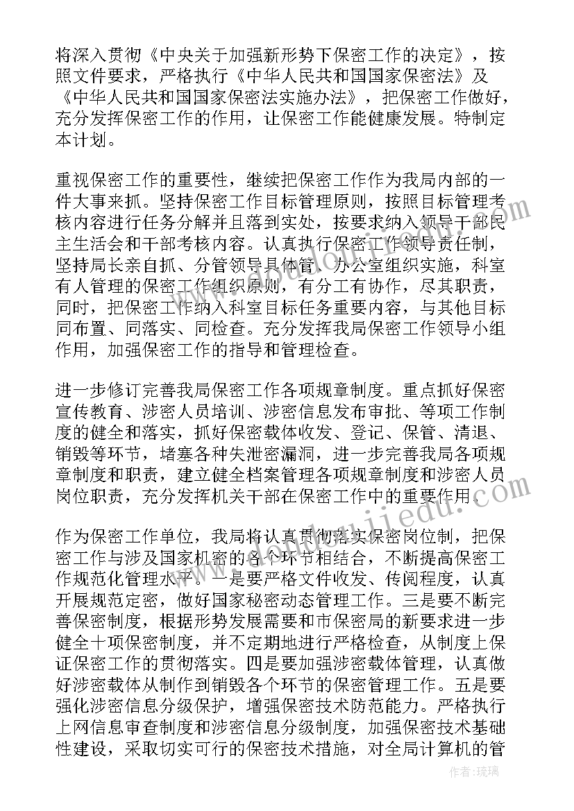 2023年社区五四青年篮球活动策划方案 社区五四青年节活动策划方案(优秀5篇)