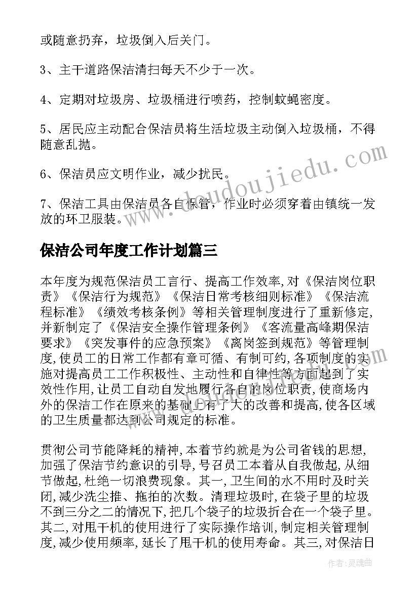 2023年驻村干部先进事迹 驻村干部先进事迹材料(优秀5篇)