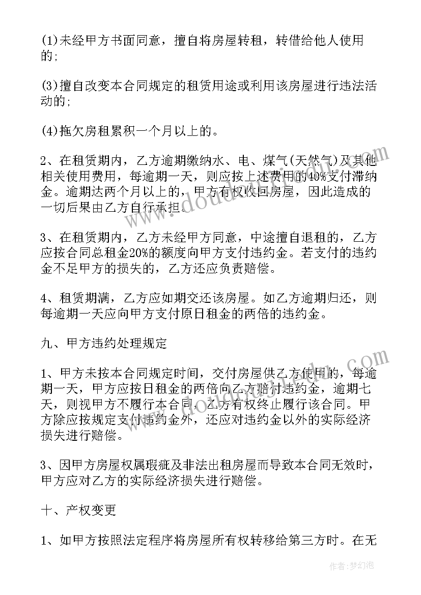 最新酒店主管年终工作总结和工作计划(通用10篇)