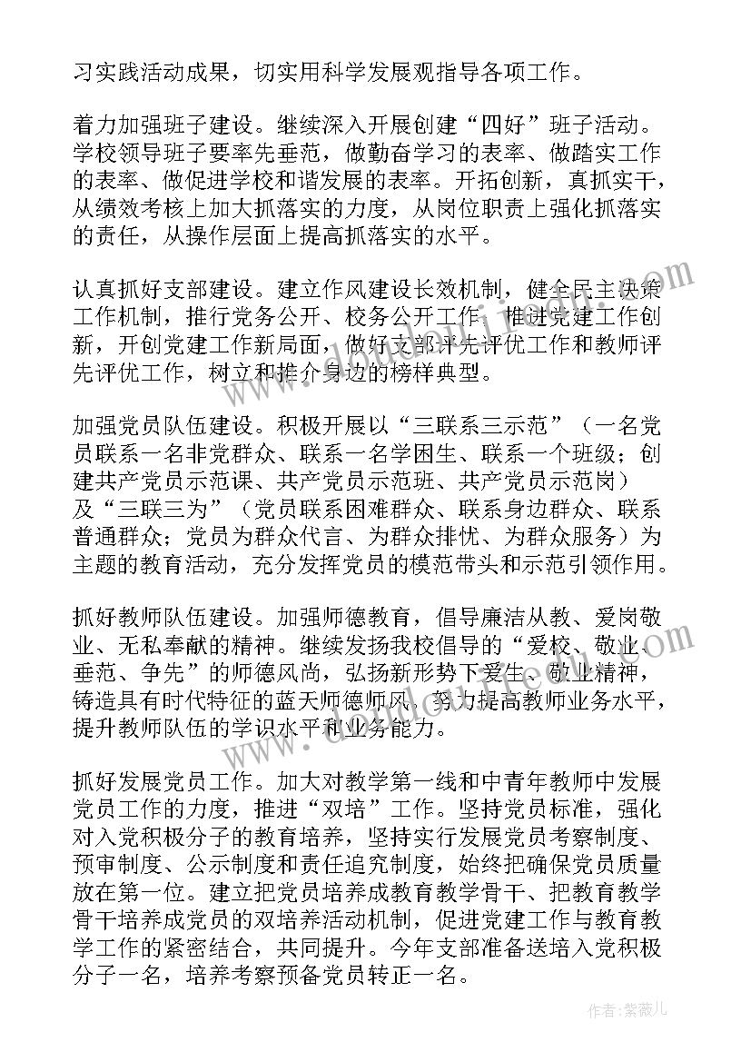 2023年对服务行业的表扬信(实用8篇)