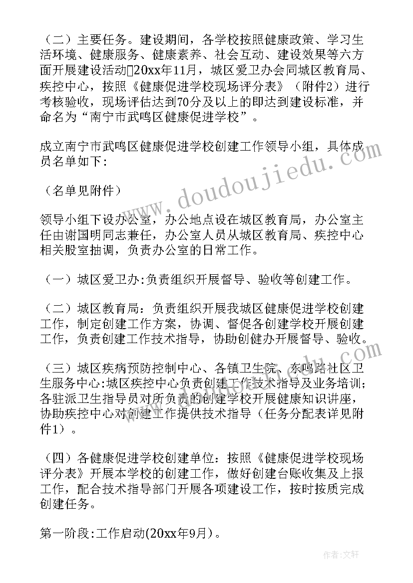 最新小班幼儿语言活动有哪些 幼儿园小班体育游戏活动设计方案(优秀6篇)