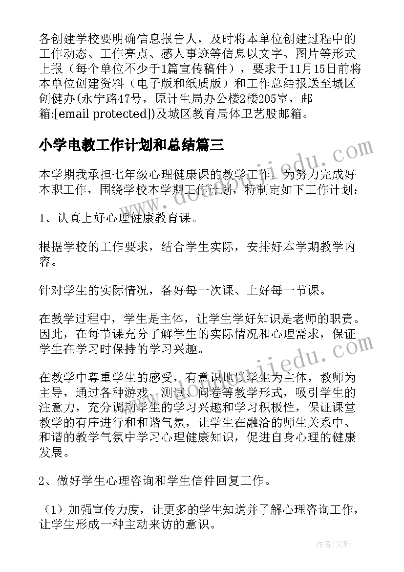 最新小班幼儿语言活动有哪些 幼儿园小班体育游戏活动设计方案(优秀6篇)