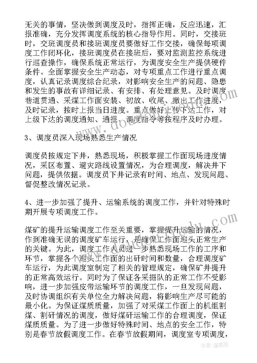 佛教协会申请书 筹建佛教协会的申请报告(通用5篇)