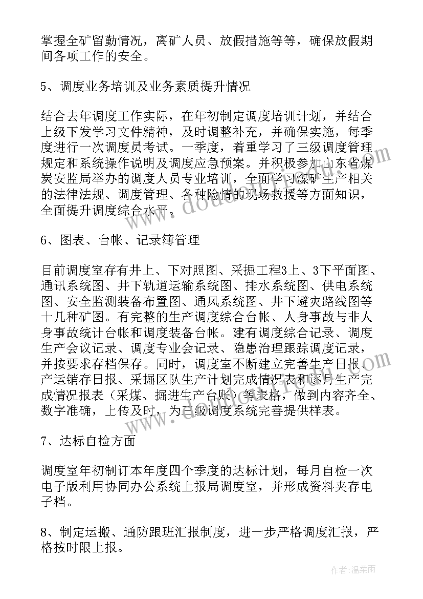 佛教协会申请书 筹建佛教协会的申请报告(通用5篇)