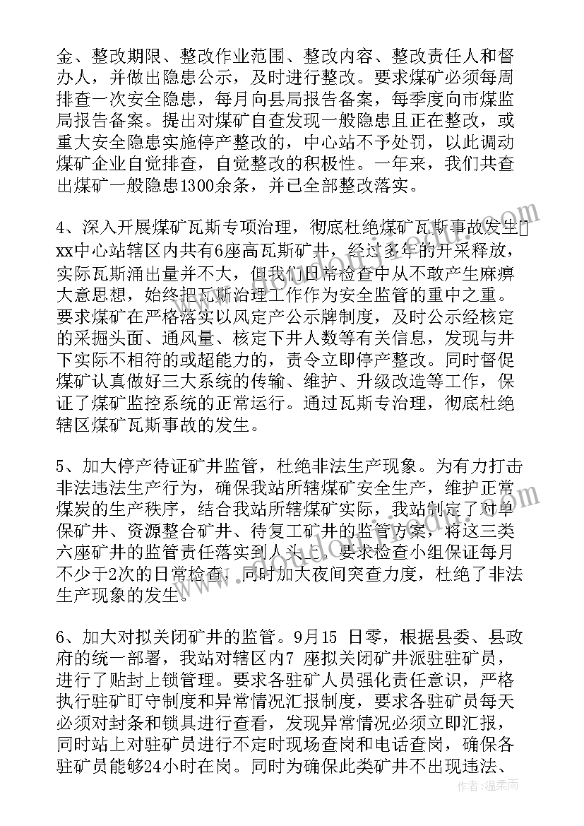 佛教协会申请书 筹建佛教协会的申请报告(通用5篇)