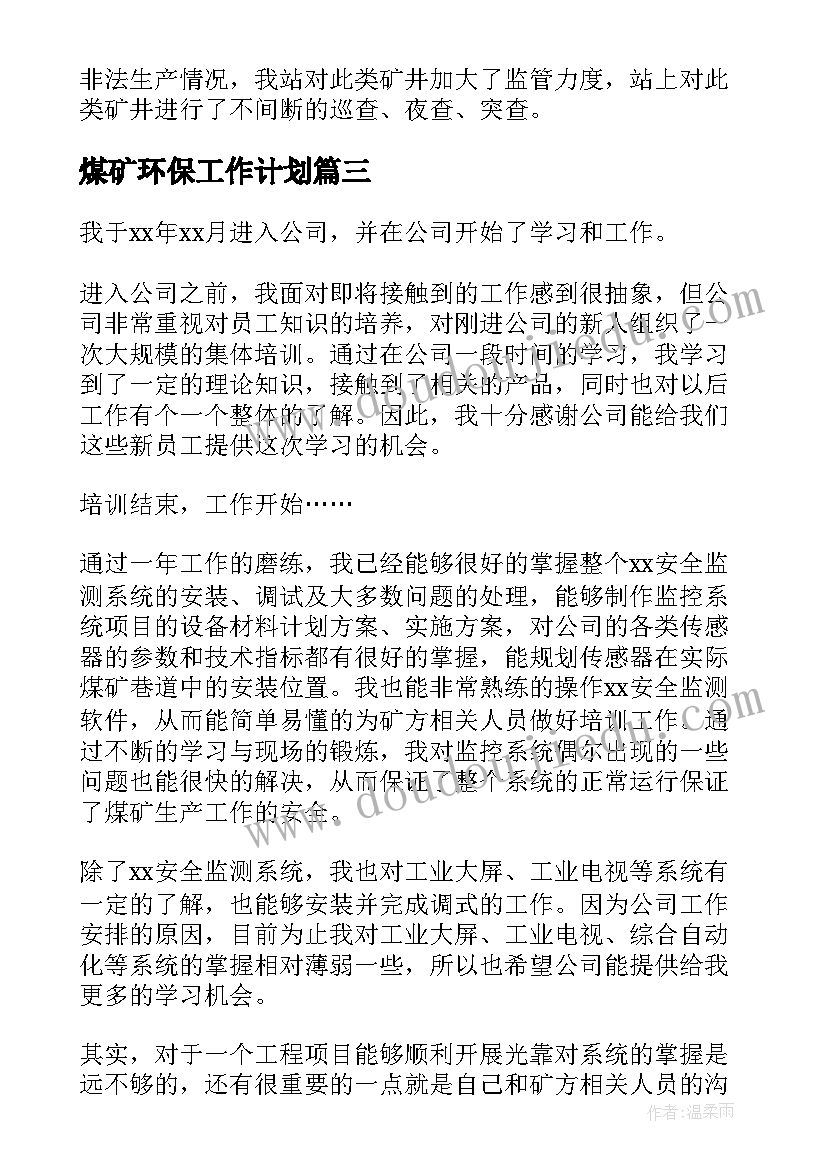 佛教协会申请书 筹建佛教协会的申请报告(通用5篇)