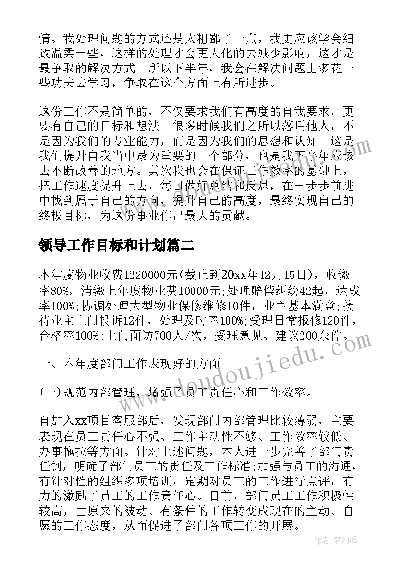 2023年教师节教师表彰方案 教师节表彰活动方案(优秀9篇)