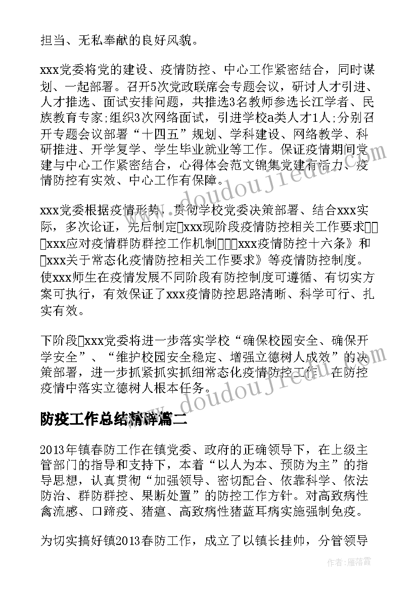 盲人按摩师工资算 盲人保健按摩师用工劳动合同(实用5篇)