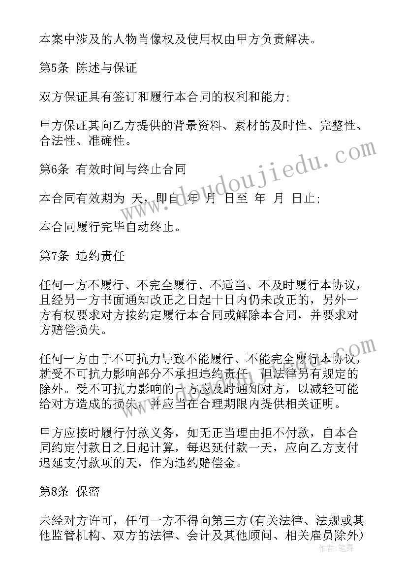 学校消防安全知识教育培训 学校消防安全工作计划(大全8篇)