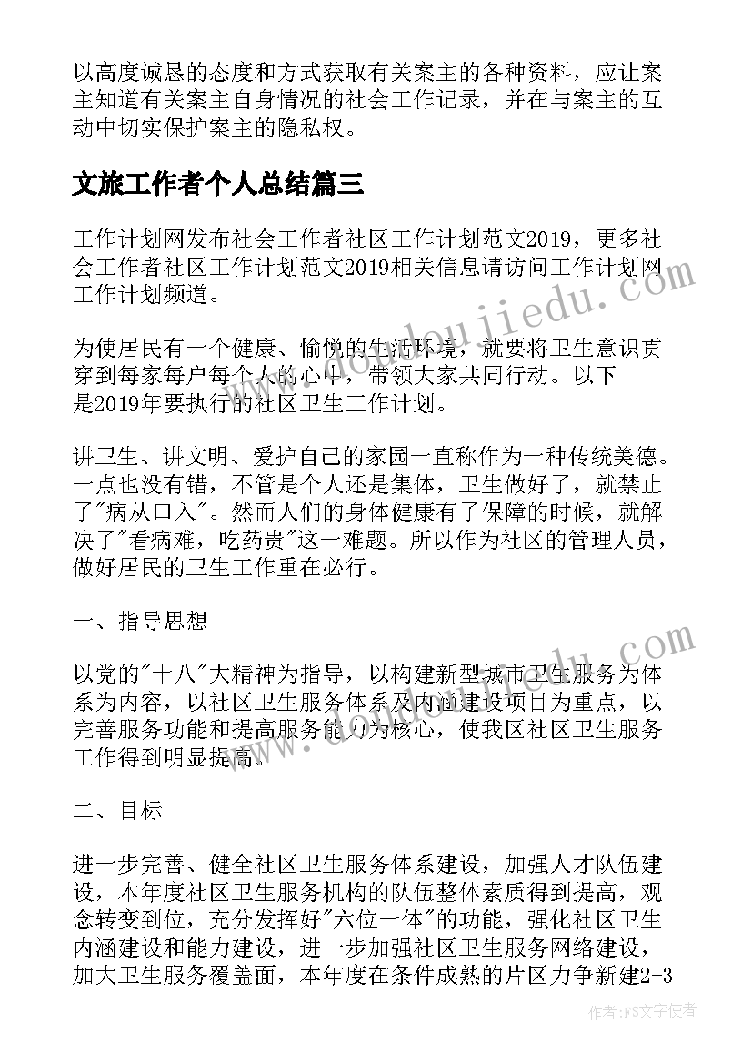 最新幼儿园阳光体育活动美篇 幼儿园阳光体育活动工作总结(通用5篇)