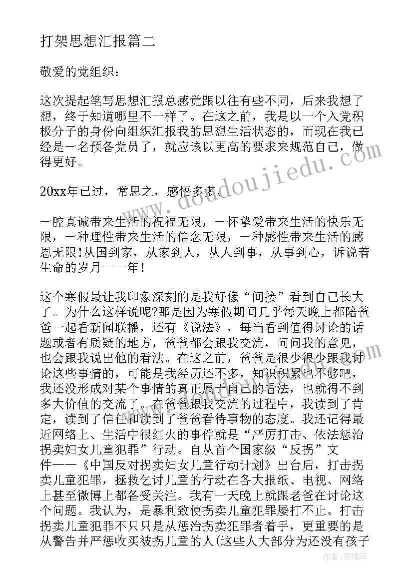 深圳烈士陵园扫墓活动方案公示 烈士陵园扫墓活动方案(大全5篇)