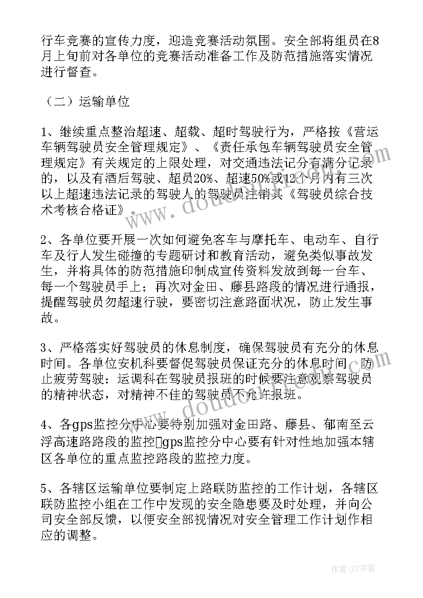 最新幼儿园七夕 七夕活动方案(汇总5篇)