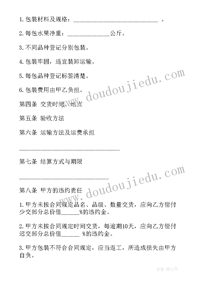 最新初三学生会议 初三学生大会发言稿(实用5篇)