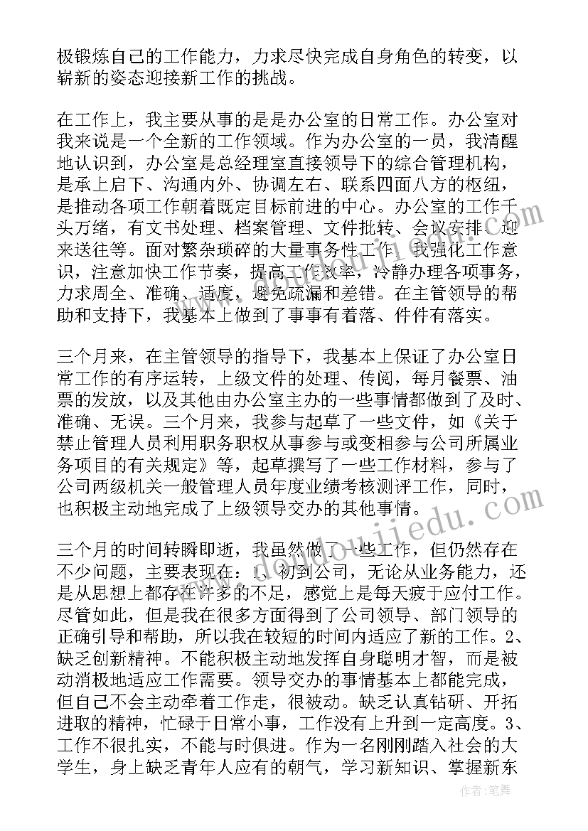 文化传媒公司工作计划 新年物流公司工作计划(优秀5篇)