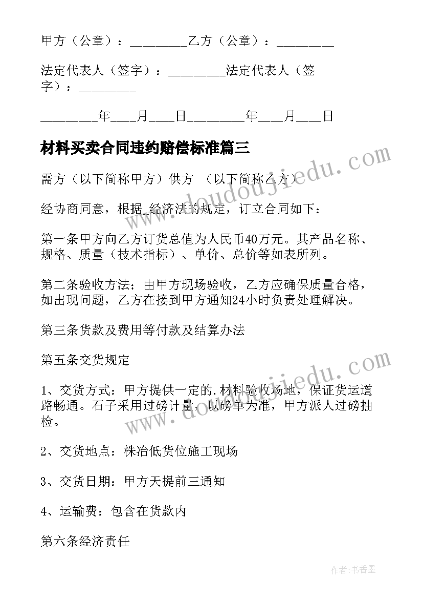 2023年大学生返家乡实践活动心得体会(大全5篇)