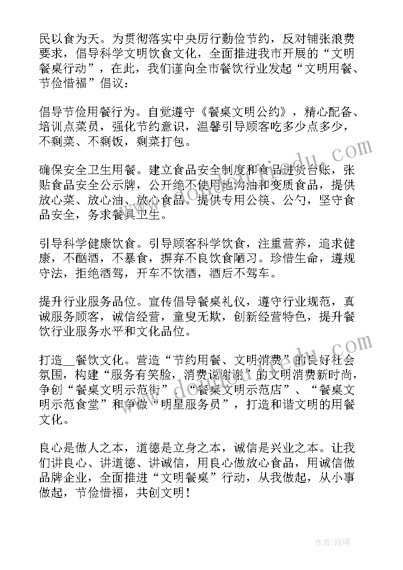 大手拉小手活动总结(实用5篇)