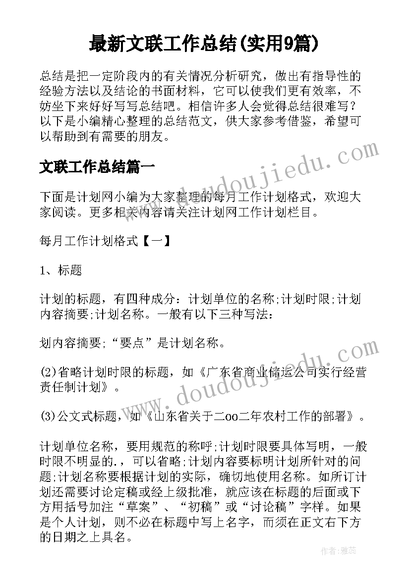 大学生返家乡实践活动心得体会 返家乡暑期大学生社会实践心得体会(大全5篇)