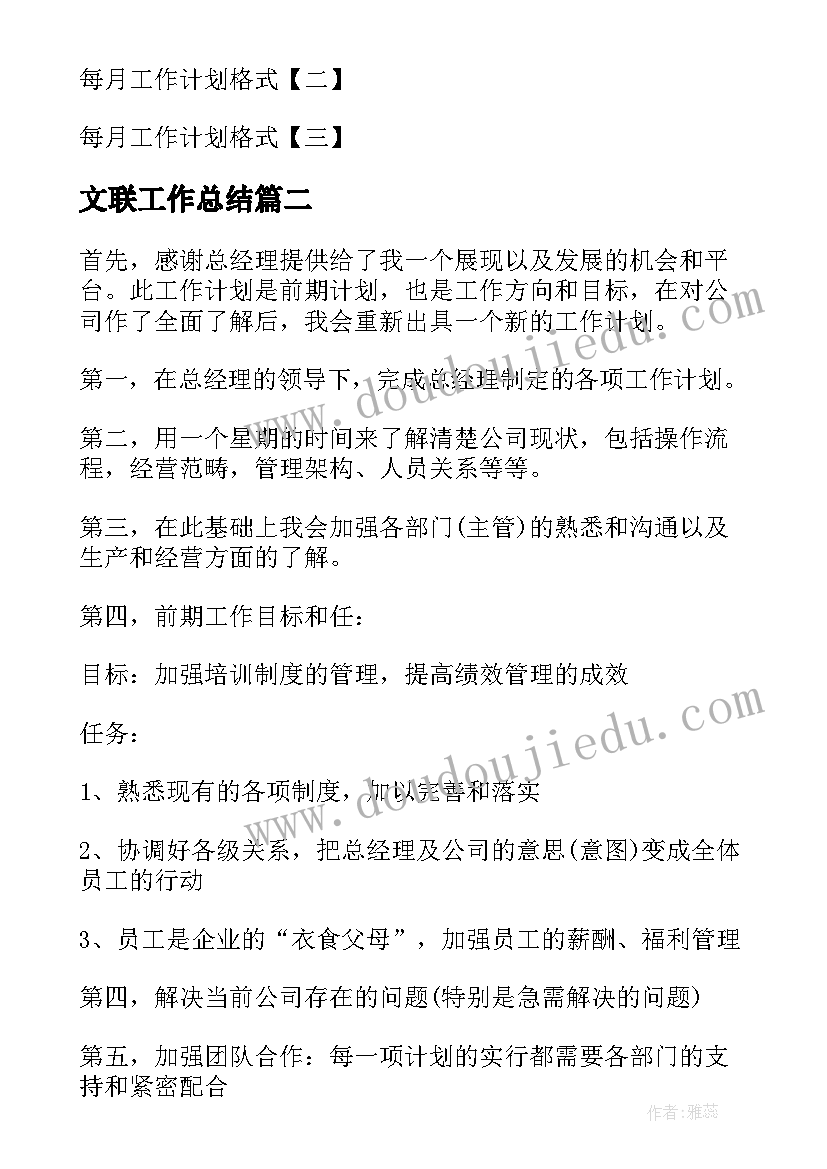 大学生返家乡实践活动心得体会 返家乡暑期大学生社会实践心得体会(大全5篇)