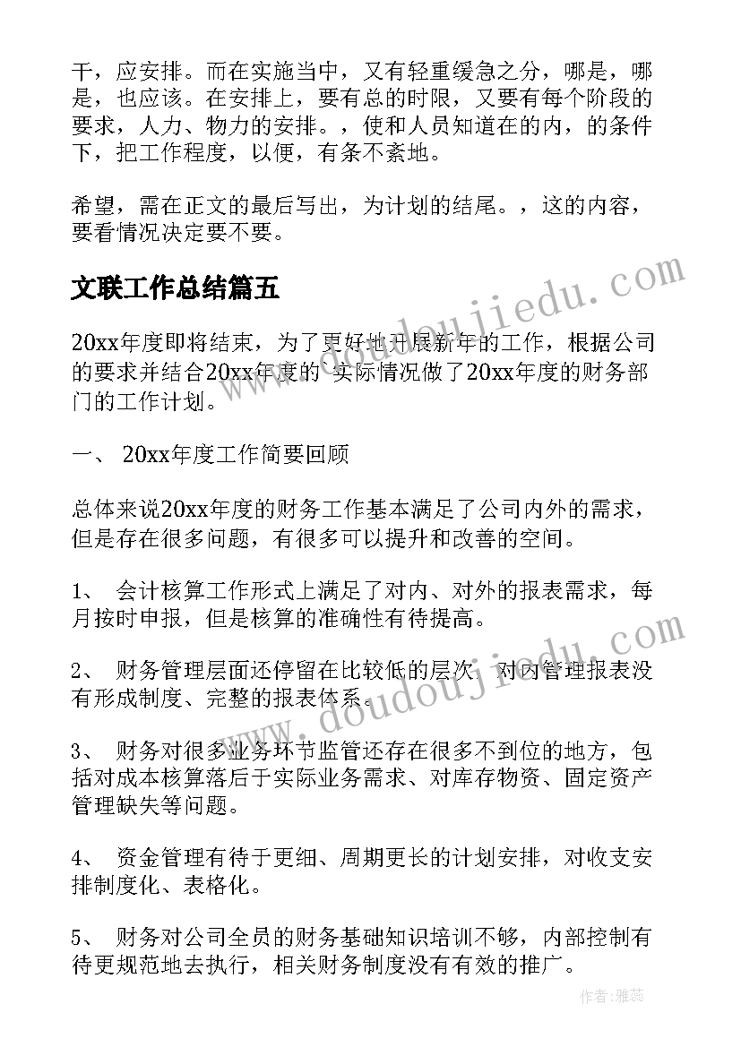 大学生返家乡实践活动心得体会 返家乡暑期大学生社会实践心得体会(大全5篇)