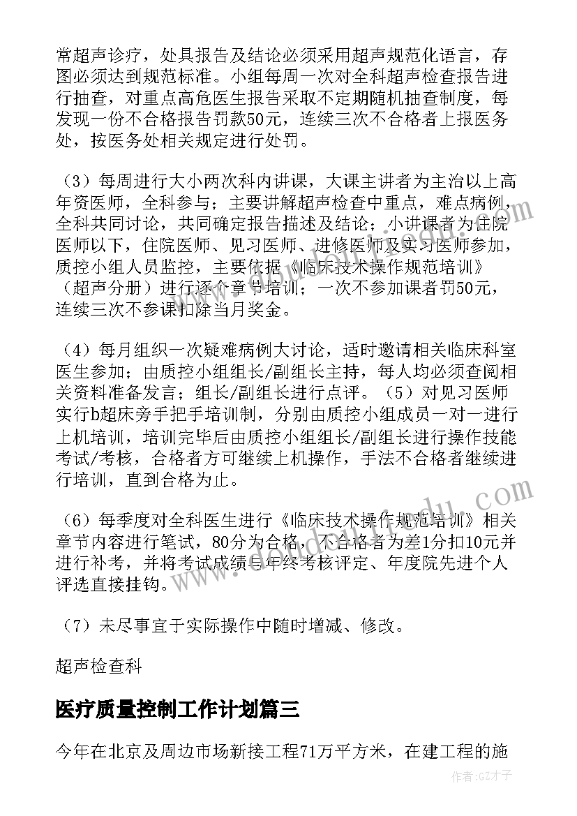 2023年考务会主持词(精选5篇)