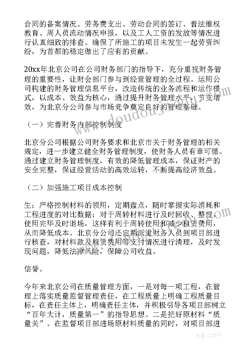 2023年考务会主持词(精选5篇)