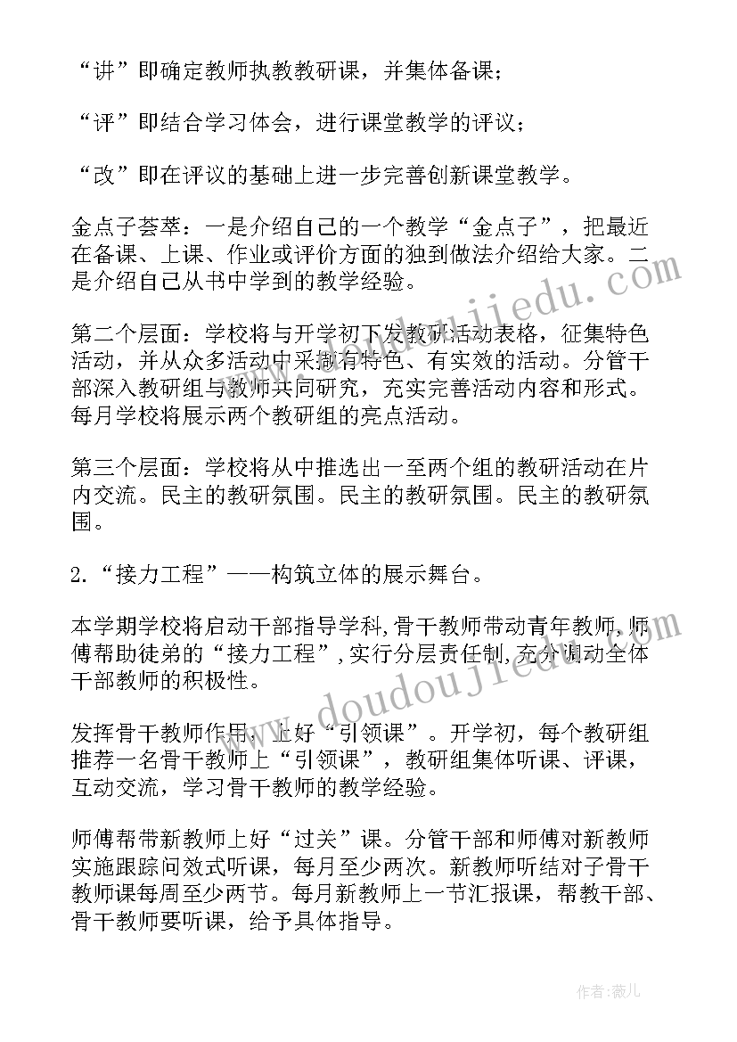 最新乡村振兴协理员工作体会和感悟 开展乡村振兴工作心得体会(汇总5篇)