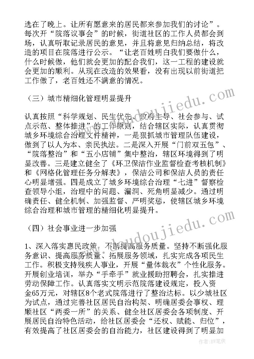 最新森林火灾隐患排查整改报告 森林防火安全隐患排查整改报告(实用5篇)