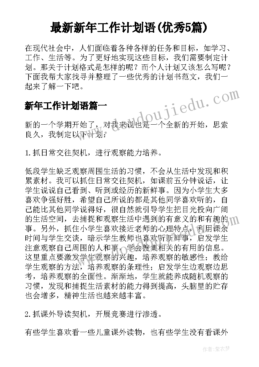 精神文明建设工作讲话(优质9篇)