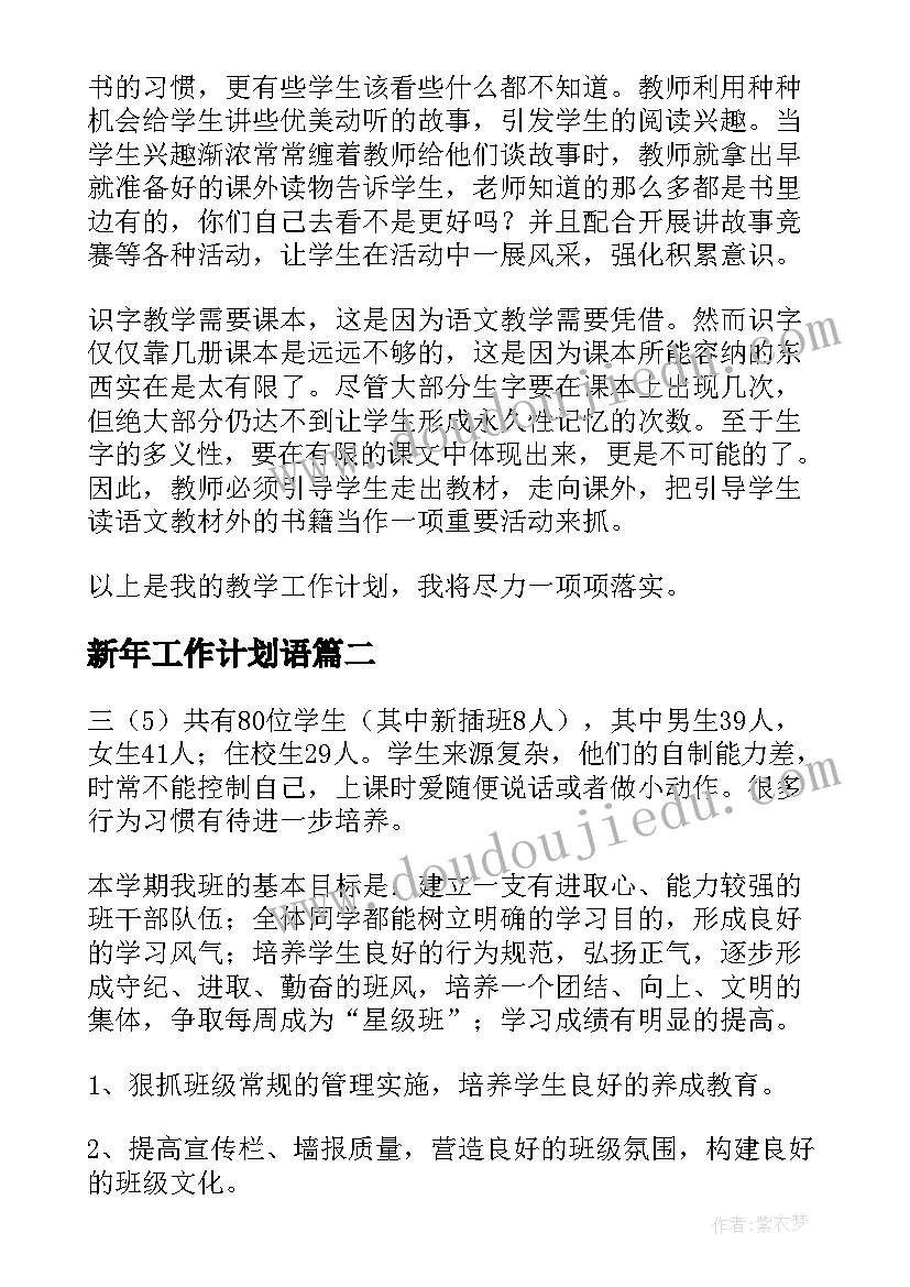 精神文明建设工作讲话(优质9篇)