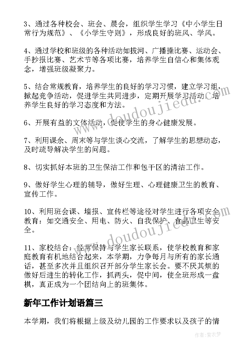 精神文明建设工作讲话(优质9篇)